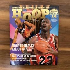 マイケルジョーダン 雑誌 月刊バスケットボール 1991年8月号 マイケルジョーダン 雑誌 月刊バスケットボール 1991年8月号