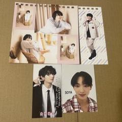 内村颯太 グッズまとめ売り 内村颯太 グッズ - メルカリ