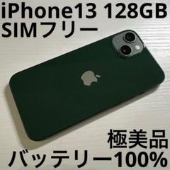 美品Apple iPhone 13 グリーン 本体　128G バッテリー85% Apple iPhone 13 グリーン 本体 - メルカリ