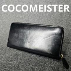 2025年最新】COCOMEISTERの人気アイテム - メルカリ