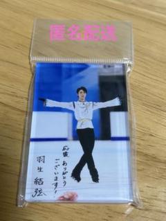 2025年最新】羽生結弦アクスタの人気アイテム - メルカリ