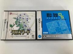 DS クロスワード 数独 箱・説明書付き 2本セット
