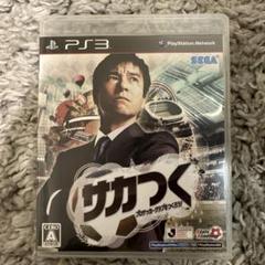 Amazon | サカつく プロサッカークラブをつくろう! - PS3