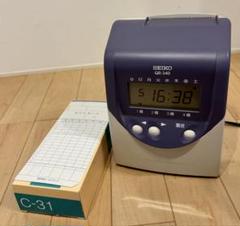 2025年最新】セイコー タイムレコーダー QR-340の人気アイテム