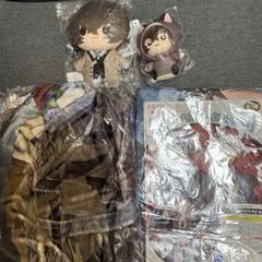 文豪ストレイドッグス　太宰治　ぬいぐるみ　セット