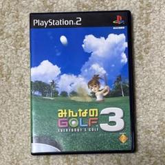 PS2 みんなのGOLF3