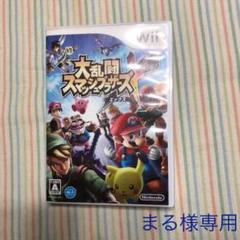 大乱闘スマッシュブラザーズ X