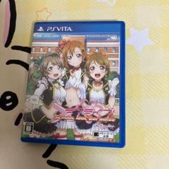 ラブライブ!School idol paradise Vol.1 Printe…