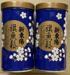 ★台湾新東陽★ カジキとマグロのふりかけ 魚のそぼろ魚鬆200g×４缶セット ☆台湾新東陽☆ カジキとマグロのふりかけ 魚のそぼろ魚鬆200g×2