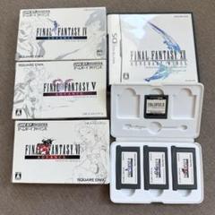 GBA版　ファイナルファンタジー4、5、6 おまけ付き