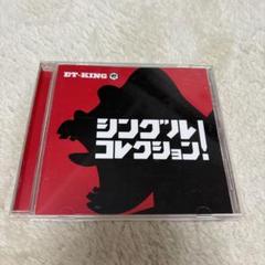 新品　初回盤　ET-KING/ET-KING LIVE TOUR 2009 ゲオ公式通販サイト/ゲオオンラインストア【中古】ET-KING／LIVE