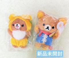 リラックマ　チャイロイコグマ　はちみつの妖精　だらだら用心棒　ぶらさげぬいぐるみ リラックマ チャイロイコグマ はちみつの妖精 だらだら用心棒