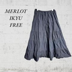 【MERLOT IKYU メルローイキュー】【F】ふんわり　大きめ　ウエストゴム