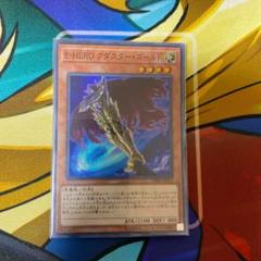 アダスターゴールドの中古 未使用品を探そう メルカリ アダスターゴールドの中古 未使用品を探そう メルカリ