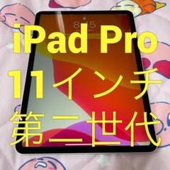 2022年最新】中古 タブレット wi-fiの人気アイテム - メルカリ 2022年最新】中古 タブレット wi-fiの人気アイテム - メルカリ