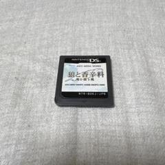 【起動確認済】狼と香辛料 海を渡る風 ニンテンドーDS