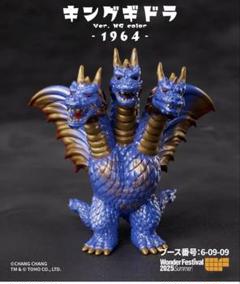 ギドラ　ソフビフィギュア BANDAI (バンダイ) ソフビフィギュア キングギドラ｜トレファク