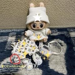 ⭐️ラブブ ぬいぐるみ付き アウトフィット