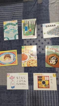 こどものとも 全19冊 絵本セット
