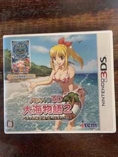 パチパラ3D大海物語2 〜パチプロ風雲録・花 希望と裏切りの学園生活〜