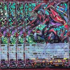 ヴァンガード ヴェルリーナ・エスペラルイデア 3枚セット ヴェルリーナ・エスペラルイデア(D-BT04/DSR01) | DSR