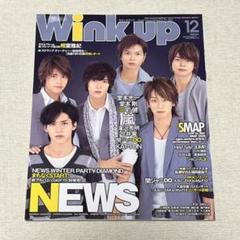 「WOOFIN' girl」2008年1月号~2008年12月号 12冊セット WOOFIN' girl (ウーフィンガール) 2008年 12月号 [雑誌] |本