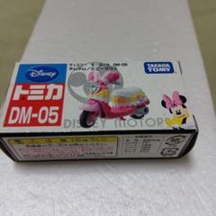 2025年最新】トミカ ディズニー 未開封の人気アイテム - メルカリ