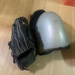 軟式グローブ
