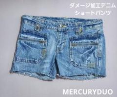 ダメージ加工・デニムショートパンツ