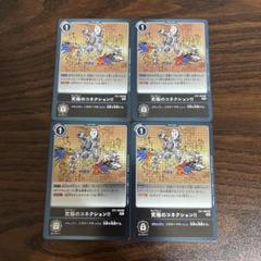 2025年最新】デジタルモンスターカードゲーム 究極の人気