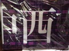 2025年最新】中西アルノの人気アイテム - メルカリ