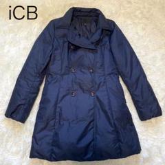 美品 iCB ロングダウンコート ブルーフォックス ファー 黒