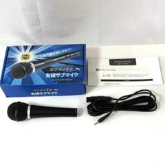 2025年最新】カラオケ 夢 グループの人気アイテム - メルカリ