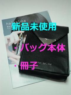 hazama 惹きずり込まれる運命のキーホルダー - メルカリ