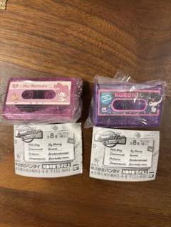 サンリオ　ガチャ　マイメロ　クロミ