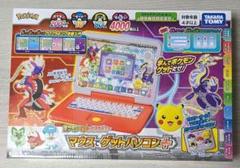 ポケットモンスター ポケモン ピカッとアカデミー マウスでゲットパソコン プラス