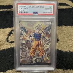 データカードダス 孫悟空 激レア PSA10 POP1 ドラゴンボール データカードダス 孫悟空 爆レア - メルカリ