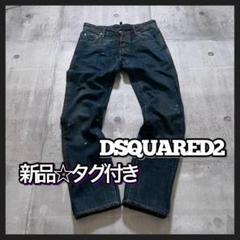 新品 DSQUARED2 サイドライン コーティング デニムパンツ 汚し加工