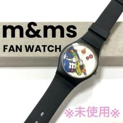 休日限定 2025年最新】エムアンドエムズ 時計の人気アイテム - メルカリ その他
