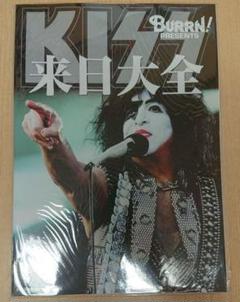KISS キッス／新品 特典ポスター 当時物 ハードロック バンド店舗保管品レア 2025年最新】kiss 来日の人気アイテム - メルカリ