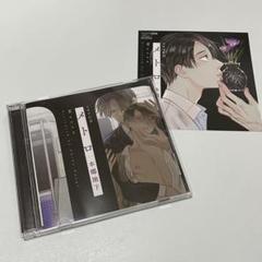 【美品】メトロ ドラマCD