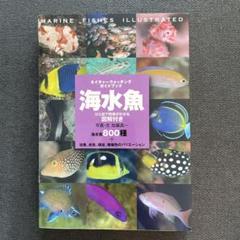 2025年最新】加藤_昌一の人気アイテム - メルカリ