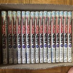 魔都精兵のスレイブ 既刊全巻セット　18巻セット 最安値挑戦】 mato_18.jpg?v=1743733604 全巻セット - 全巻セット
