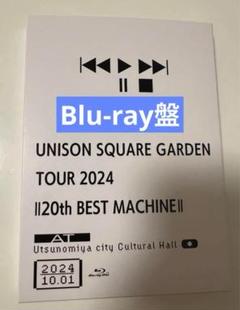UNISON SQUARE GARDEN/TOUR2024 20th ブルーレイ