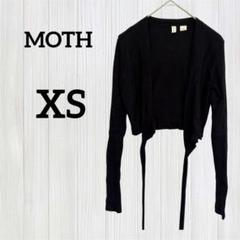 値下げ歓迎★MOTH ブラック カーディガン【XS】リブ編み ショート丈 古着