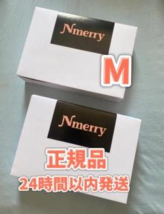 エヌメリー　Nmerry ブラックLLサイズ　渡辺直美（2個セット） 2枚 Nmerry エヌメリーおうちブラ ブラック M 新品渡辺直美 5