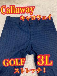 Callaway キャロウェイ　GOLFパンツ　ストレッチ　スラックス　3L