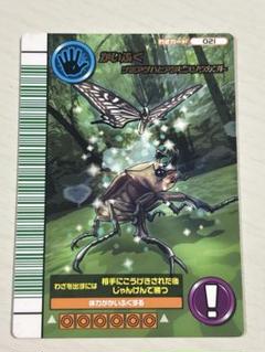 かいふく 5周年コレクション ムシキング
