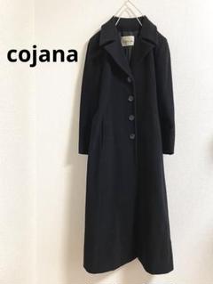 cojana ヴィンテージ カシミア混ロングウールチェスターコート 東京スタイル 2025年最新】cojana カシミヤ コートの人気アイテム - メルカリ