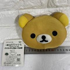 【激レア】2008年製 新品未使用ジャンボリラックマとキイロイトリ 1番くじ リラックマ イラスト 激レア]2008年製 新品未使用ジャンボ
